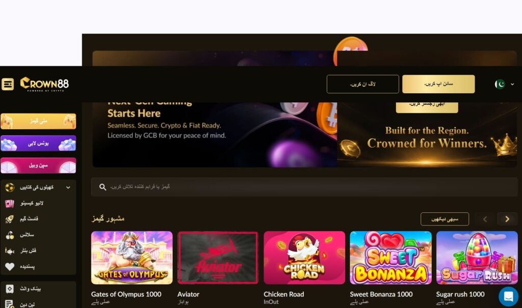 C88PKR Game homepage showing a dark casino gaming interface with featured games and navigation menu