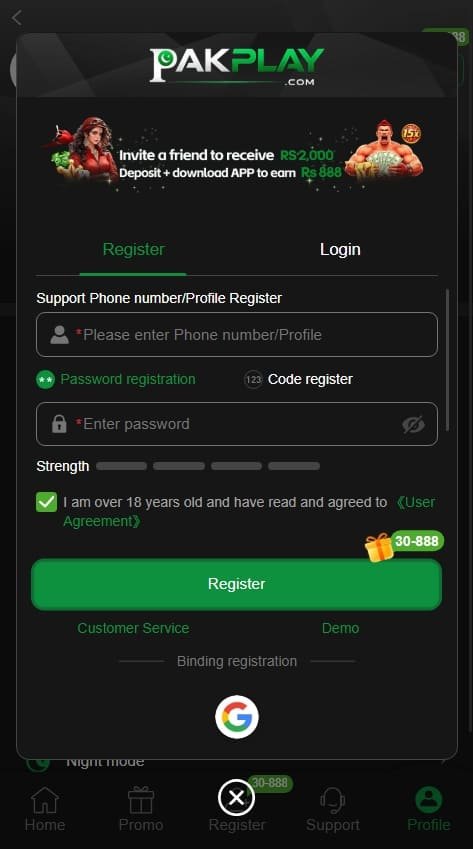 PAKPLAY Game APK Login screen with a simple and user-friendly interface