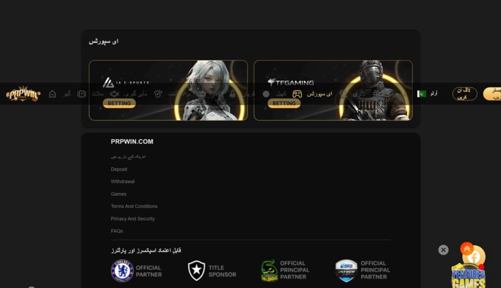 PRPWIN New Game APK profile full guide