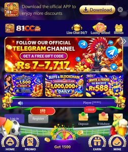 81CC Game App