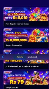 81CC Game Bonus