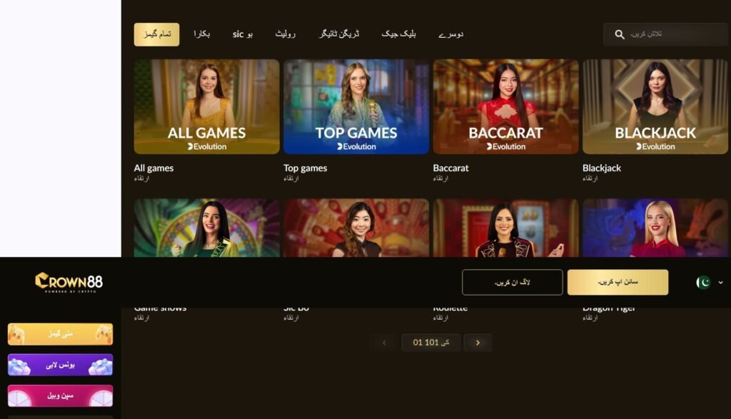 C88PKR Game slots page featuring All Games, Top Games, Baccarat, Blackjack, and live casino categories