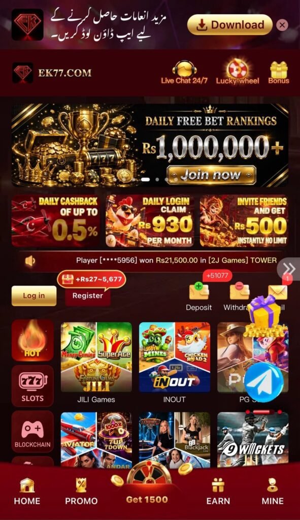 EK77 Game APK slots interface featuring online slot games, colorful graphics, game selection options, and a user-friendly mobile gaming layout.
